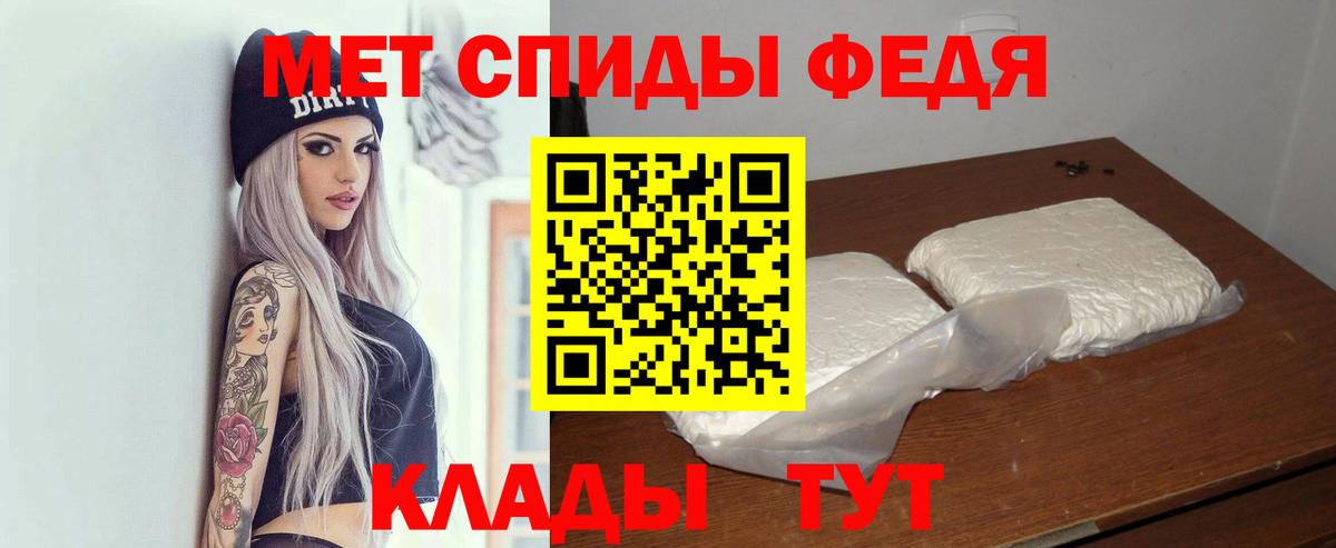 Amphetamine 97% Дзержинский