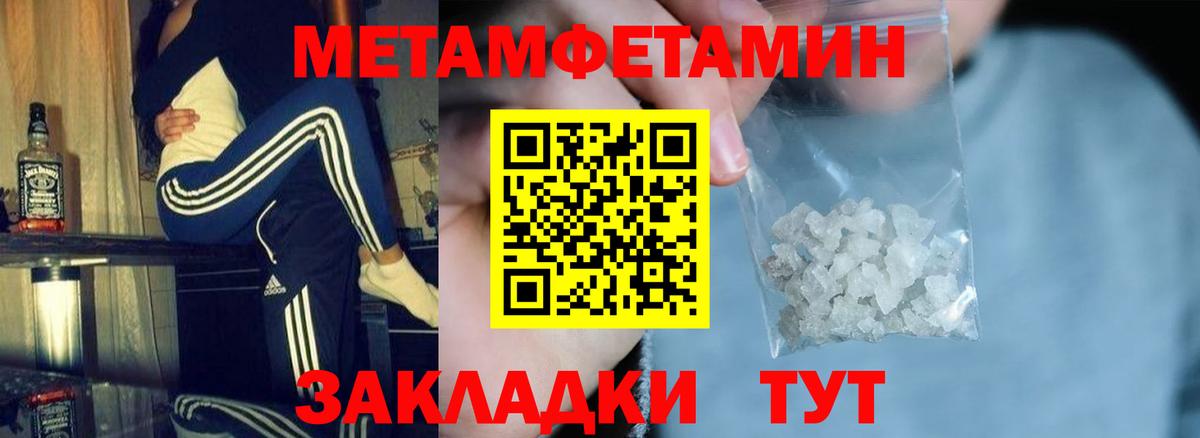АМФ  Вход с VPN  Дзержинский  Амфетамин 98%  Амфетамин 