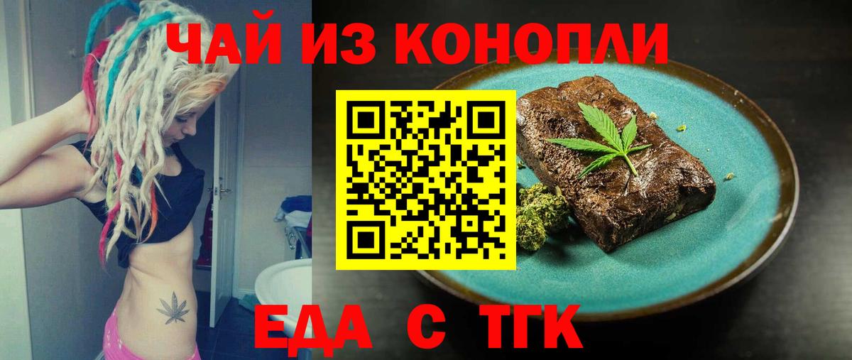 Дзержинский  АМФЕТАМИН кристаллы  Вход с VPN  КЕТАМИН  Гашиш  Конопля  ГАШ  Меф МЯУ МЯУ кристаллы 