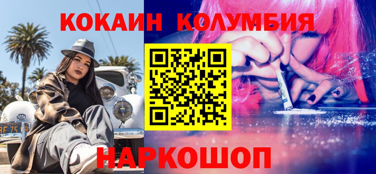 Cocaine FishScale Дзержинский