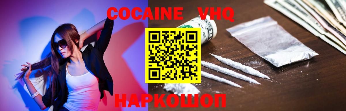Меф Дзержинский