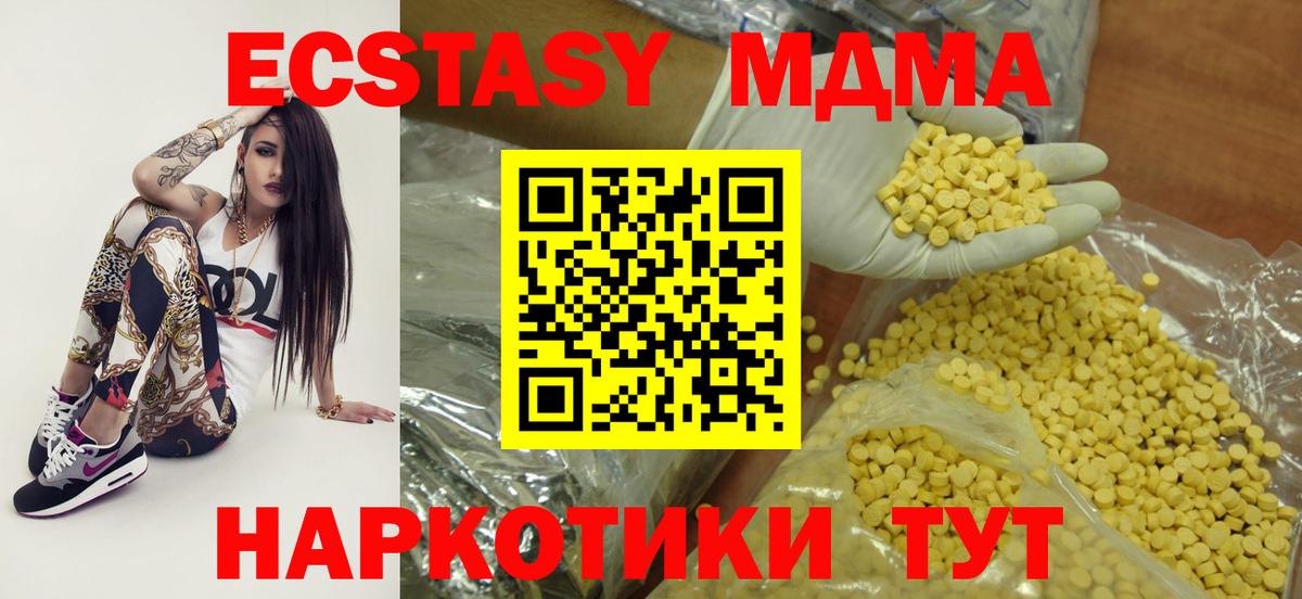 Дзержинский  ЭКСТАЗИ Cube  Вход с VPN  Экстази Punisher 