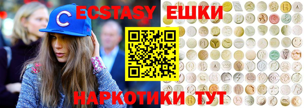 Экстази бентли Дзержинский