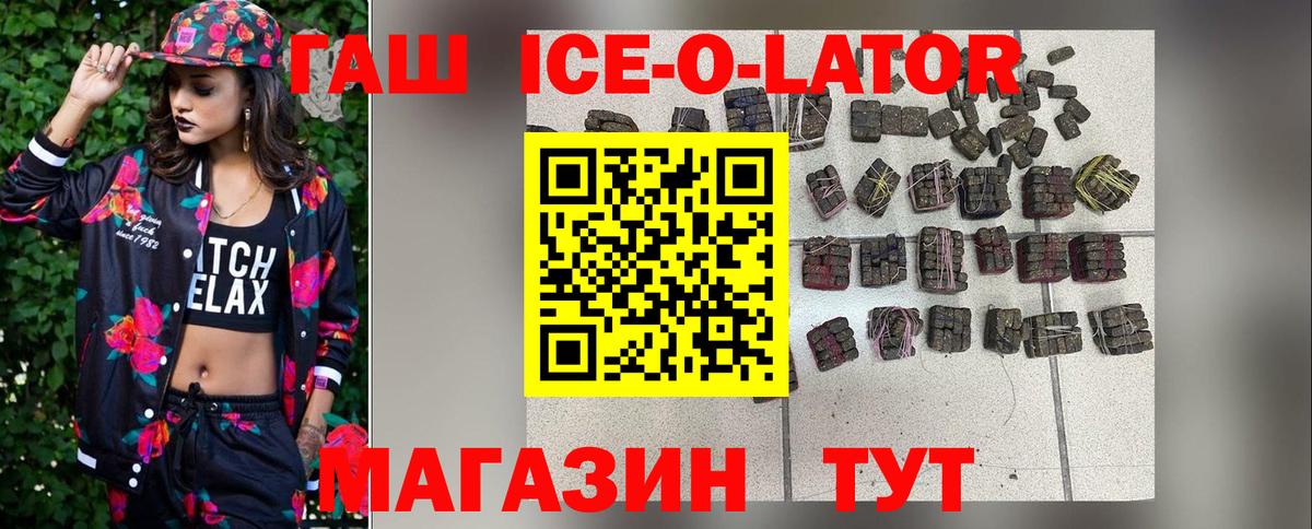 Дзержинский  ГАШИШ Cannabis  ГАШ VHQ  Вход с VPN 