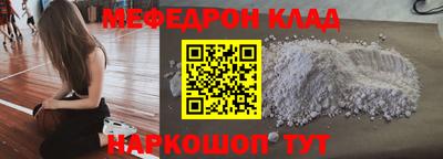 бутик Кунгур