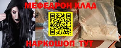 прущая мука Кулебаки
