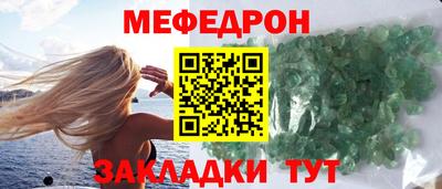 MESCALINE Ливны