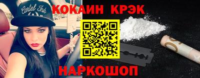 бутик Кунгур