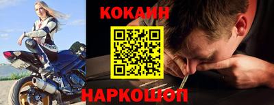спайс Ликино-Дулёво