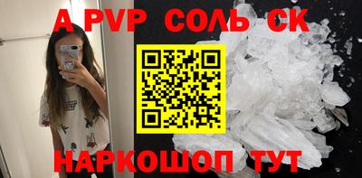 бутик Кунгур