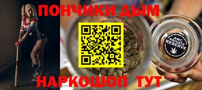 спайс Ликино-Дулёво