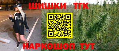 спайс Ликино-Дулёво