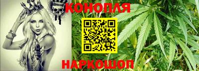 MESCALINE Ливны