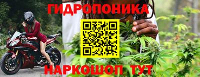 MESCALINE Ливны
