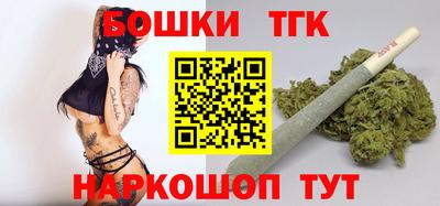 бутик Кунгур