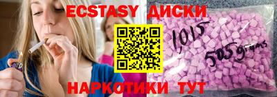 бутик Кунгур