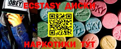 MESCALINE Ливны