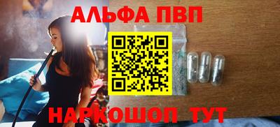 MESCALINE Ливны