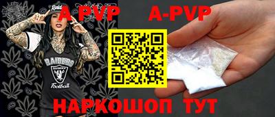 бутик Кунгур