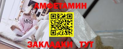 бутик Кунгур