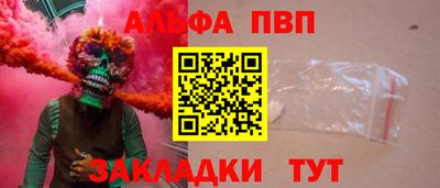 бутик Кунгур
