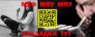 спайс Ликино-Дулёво