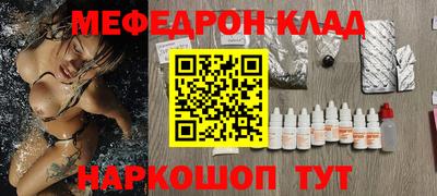 прущая мука Кулебаки