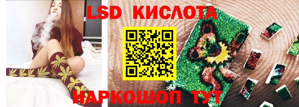 LSD-25 экстази кислота Дзержинский