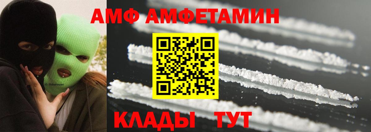 Метамфетамин мет Дзержинский