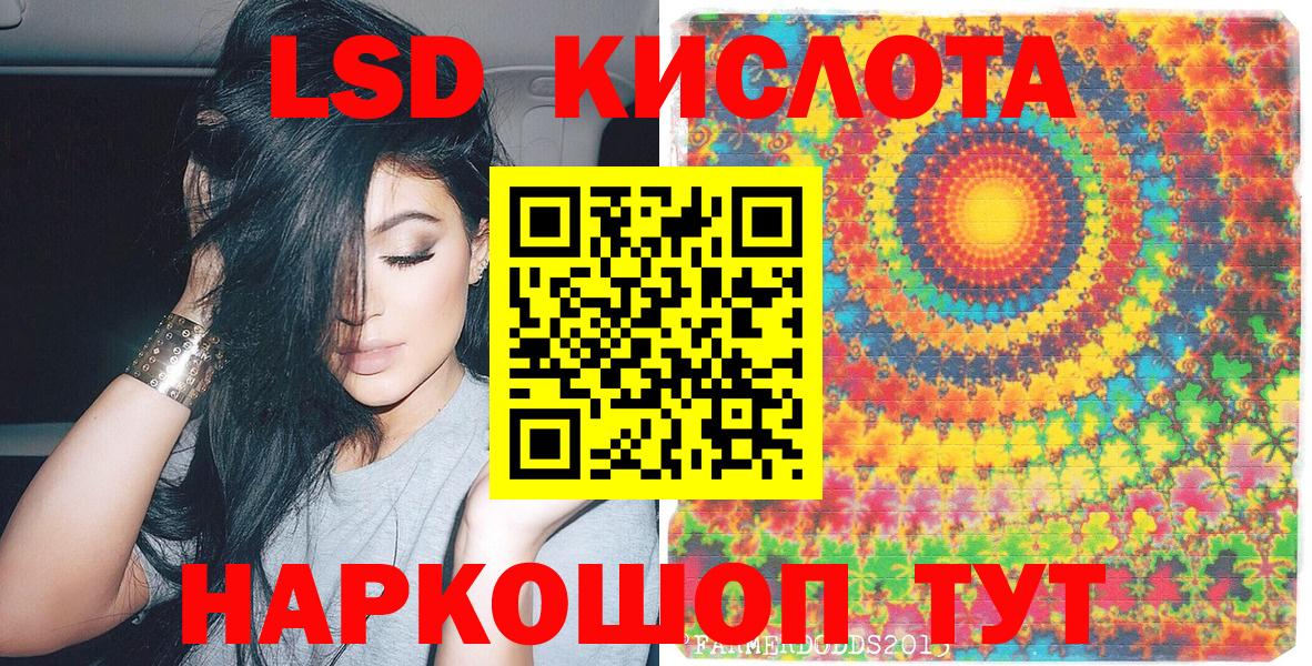 Наркотические марки 1500мкг  Марки NBOMe  дарнет шоп  Дзержинский  Вход с VPN  Наркотические марки 1500мкг 