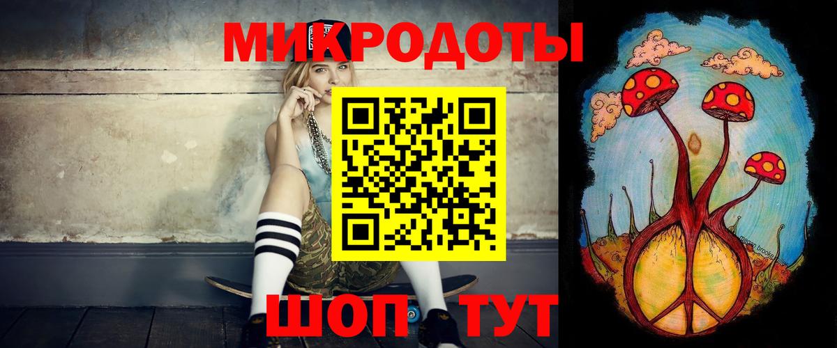 Галлюциногенные грибы ЛСД  Галлюциногенные грибы мицелий  Дзержинский  Вход с VPN 